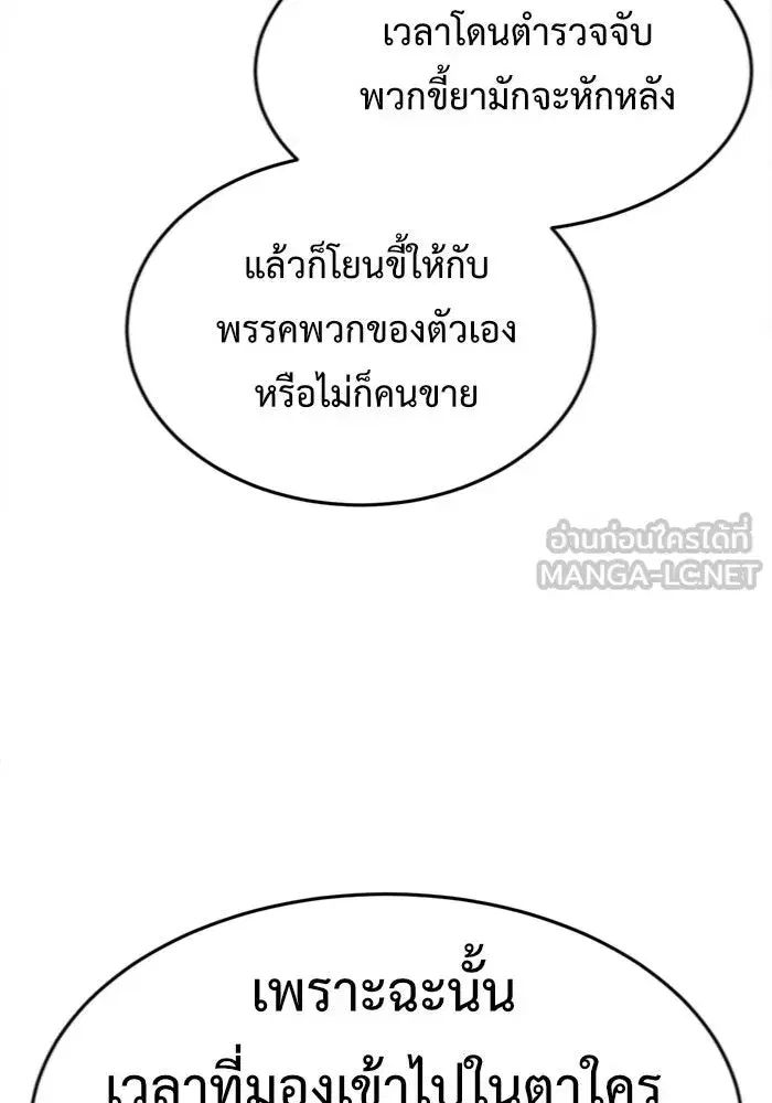 หน้า 21 จาก 152