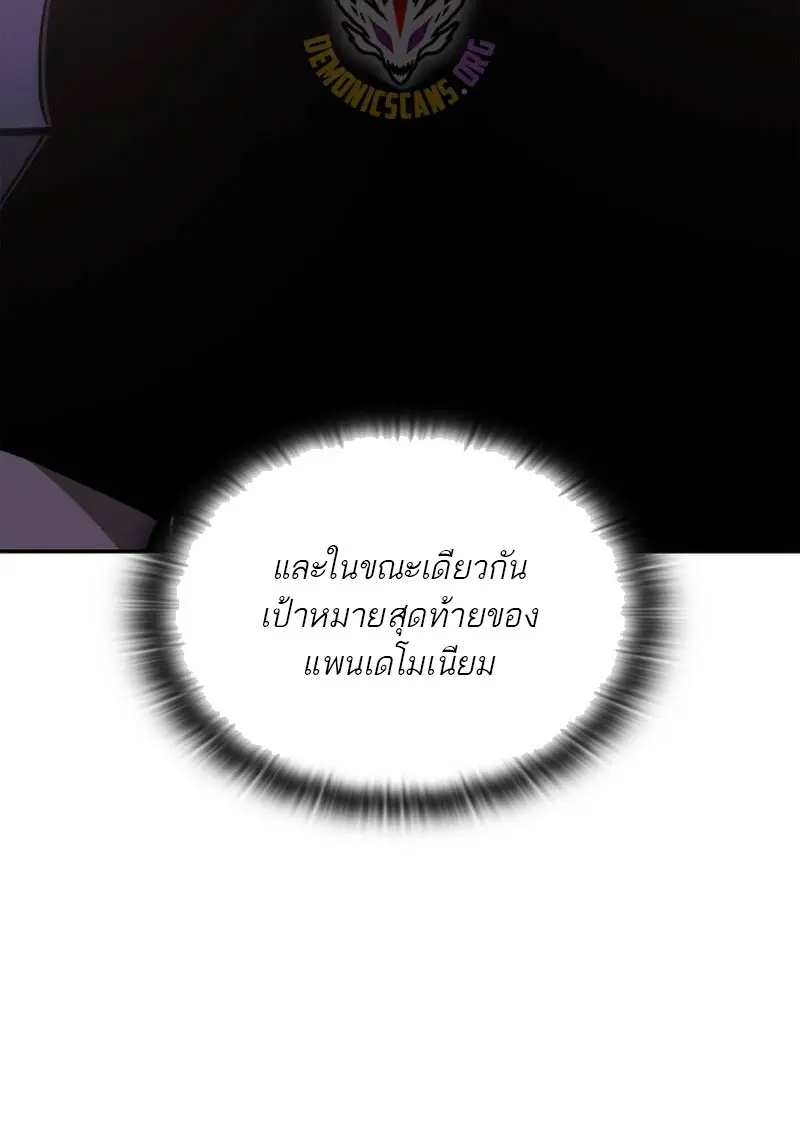 หน้า 46 จาก 143
