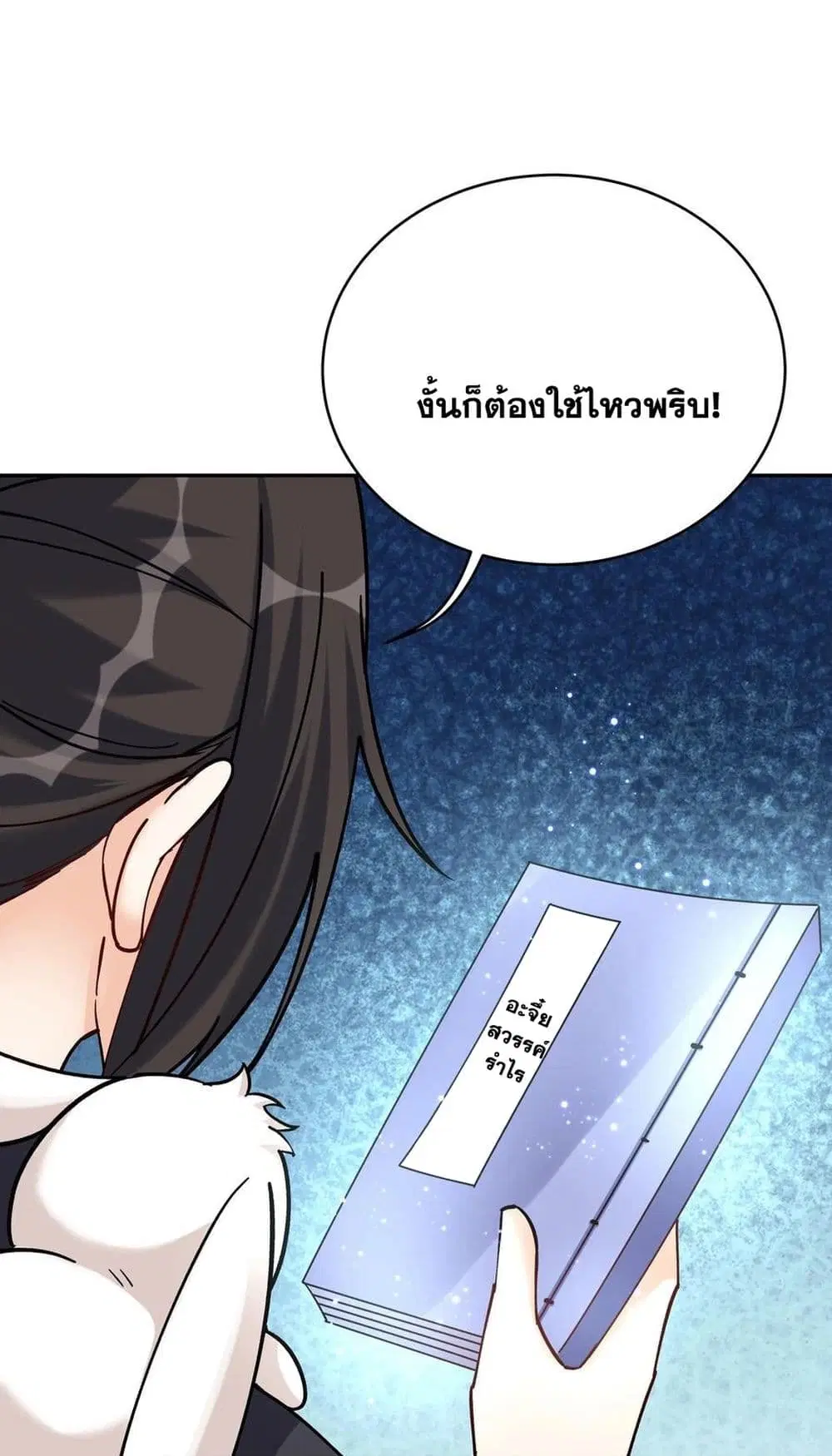 หน้า 20 จาก 34