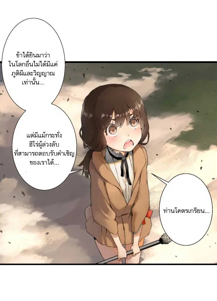 หน้า 44 จาก 75