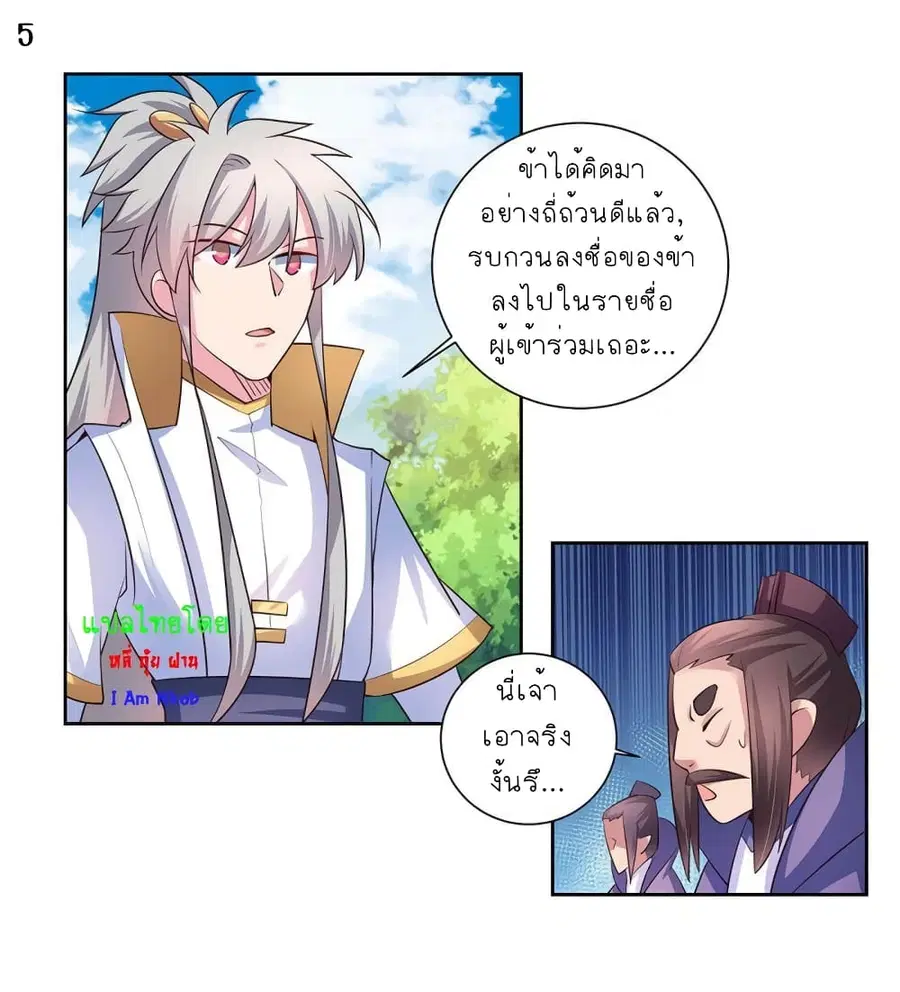 หน้า 6 จาก 34