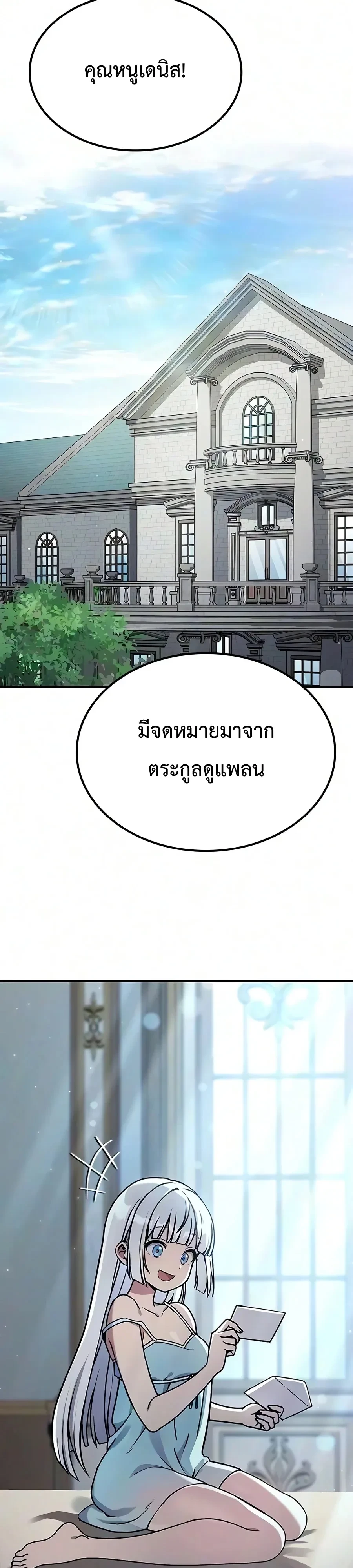 หน้า 49 จาก 54