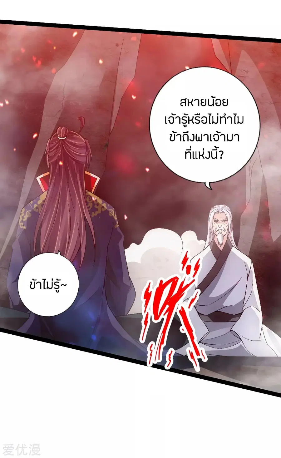 หน้า 6 จาก 22