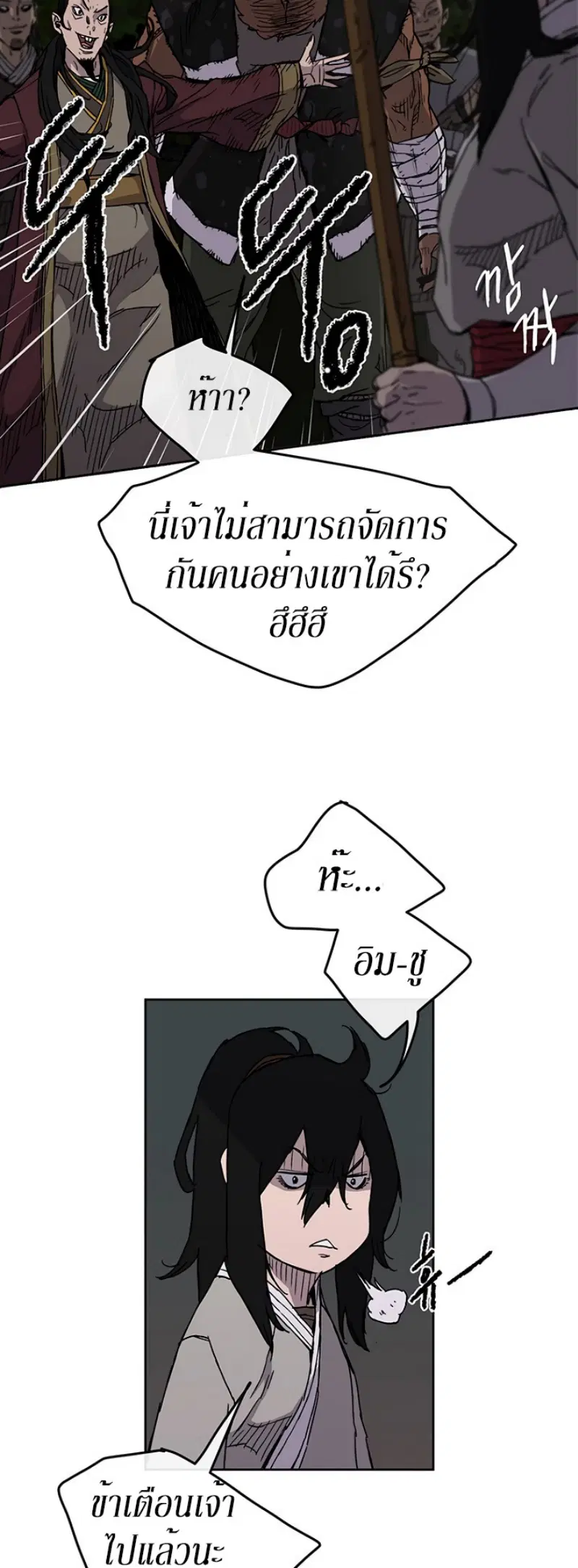 หน้า 4 จาก 61