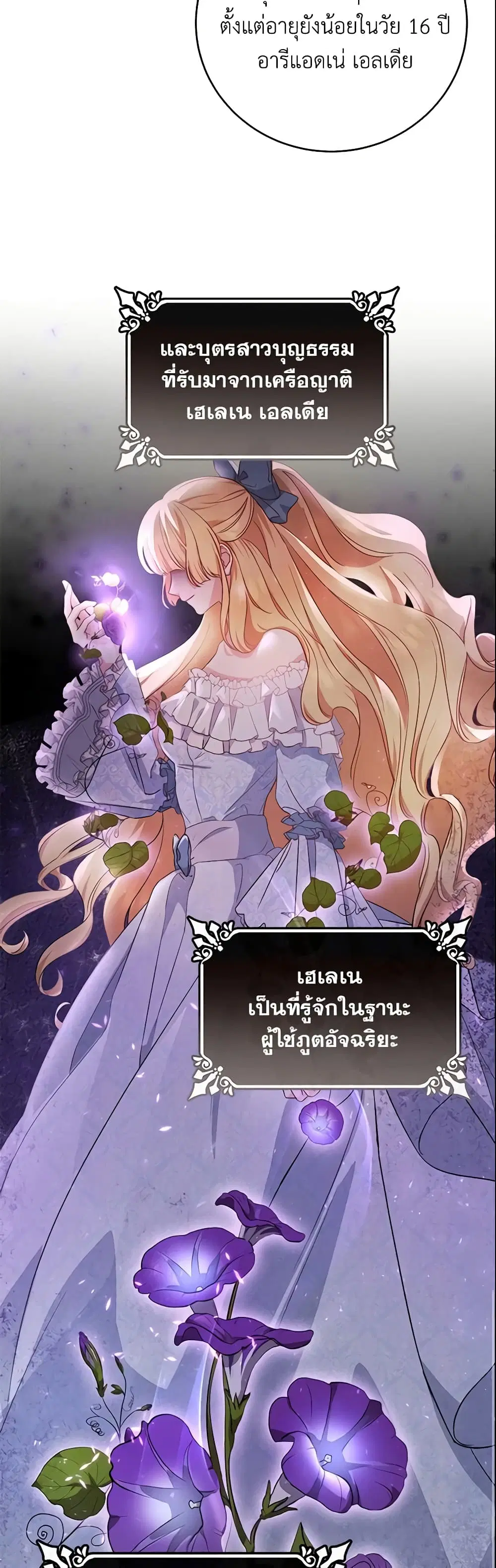 หน้า 6 จาก 51