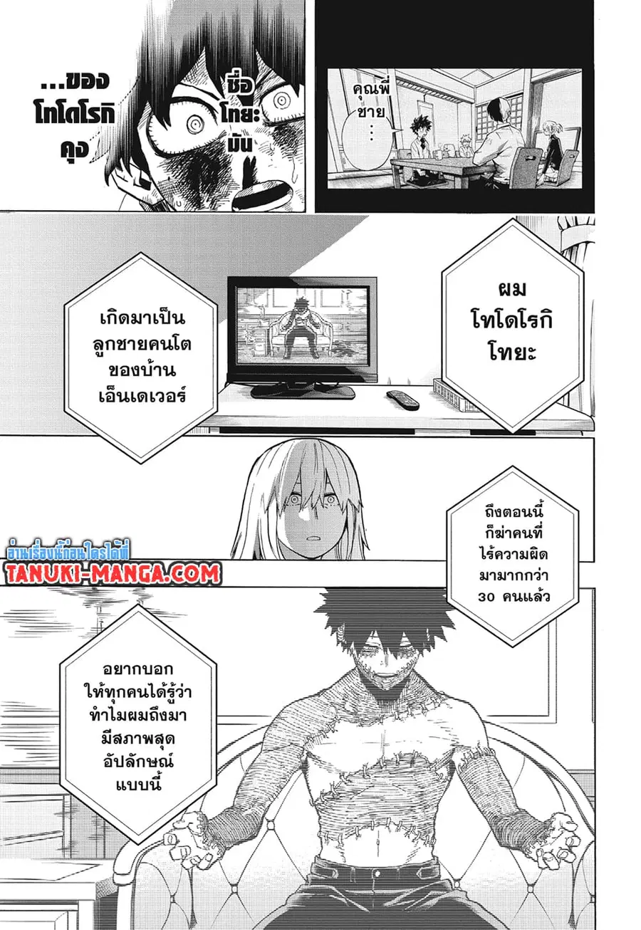 หน้า 10 จาก 16