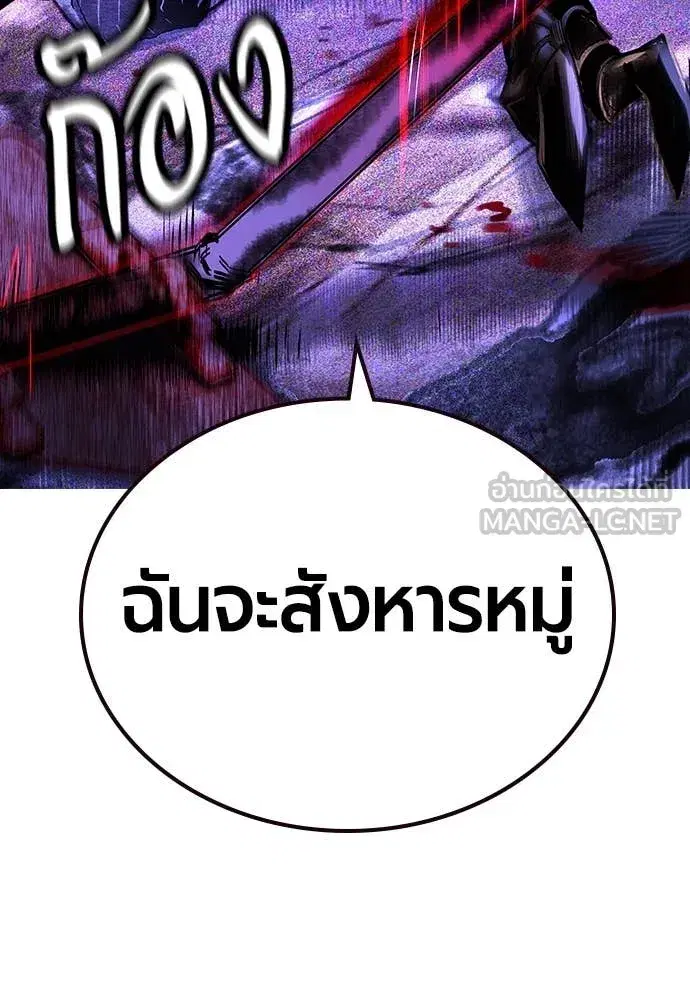 หน้า 75 จาก 179