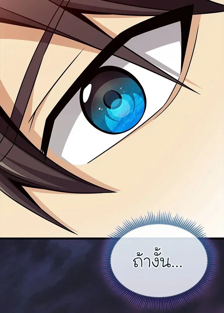 หน้า 17 จาก 133