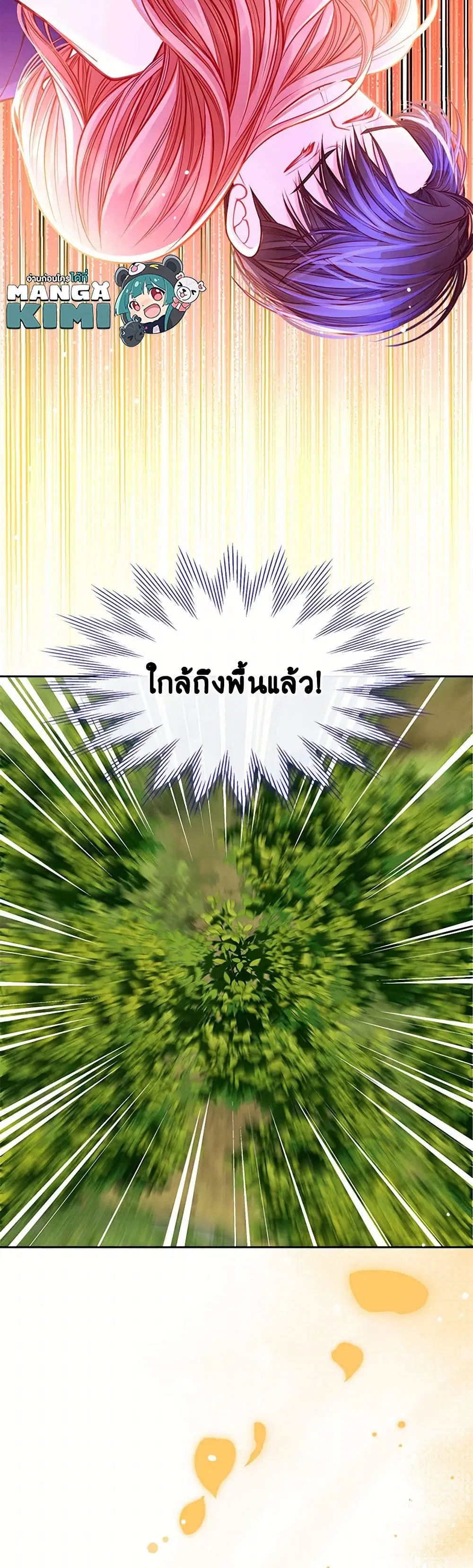หน้า 24 จาก 43