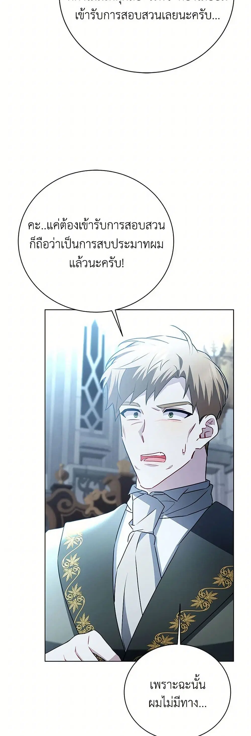 หน้า 29 จาก 38