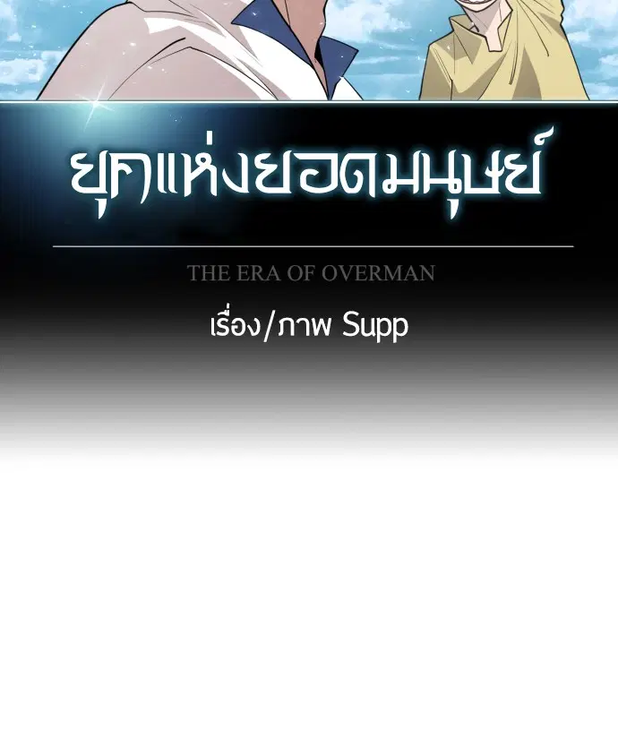 หน้า 12 จาก 155