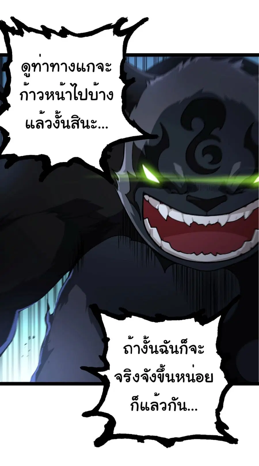 หน้า 18 จาก 42