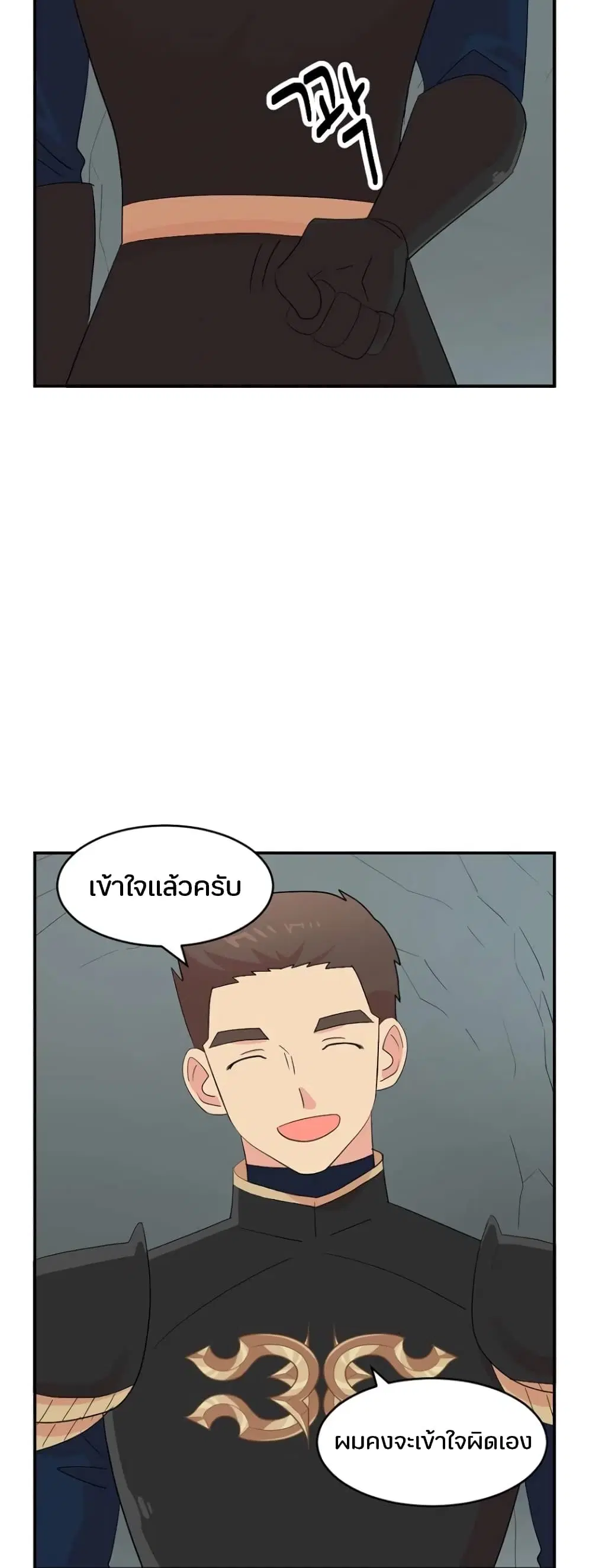 หน้า 25 จาก 26