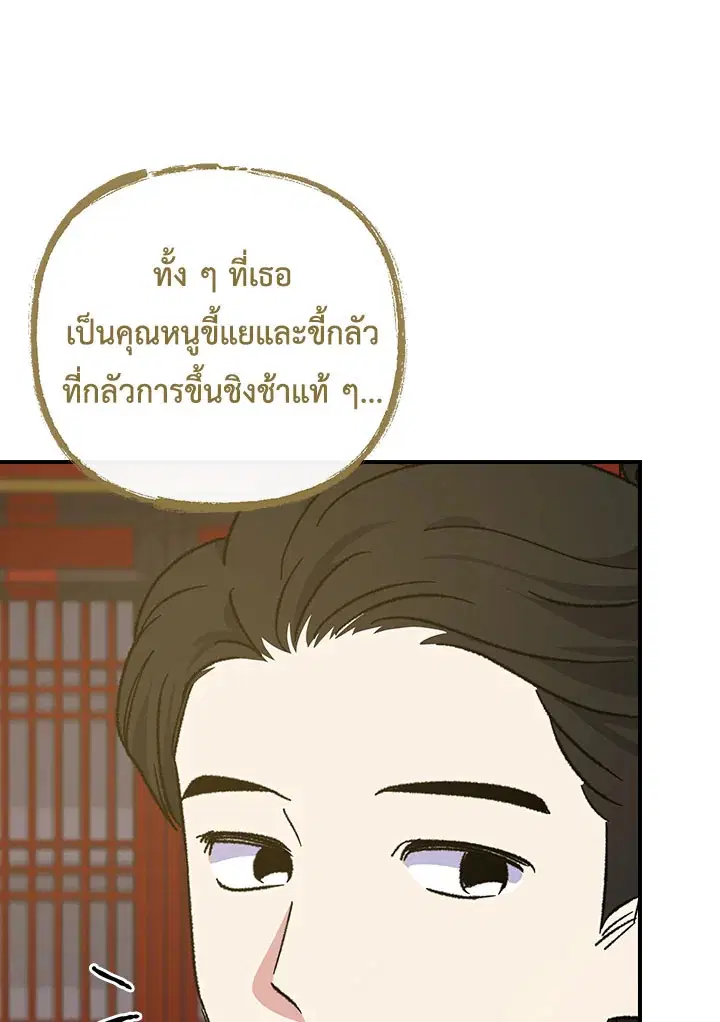 หน้า 38 จาก 109