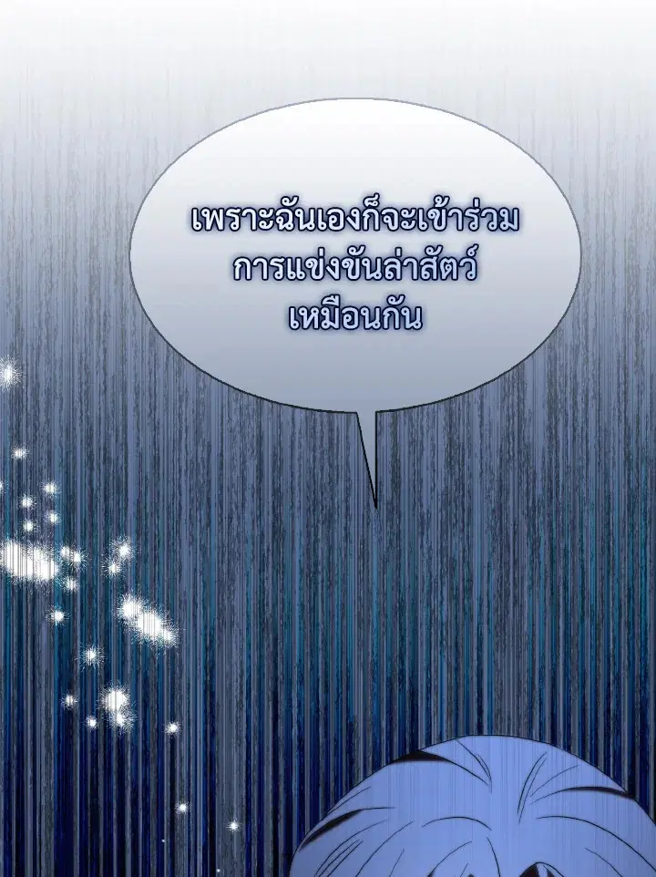 หน้า 2 จาก 97