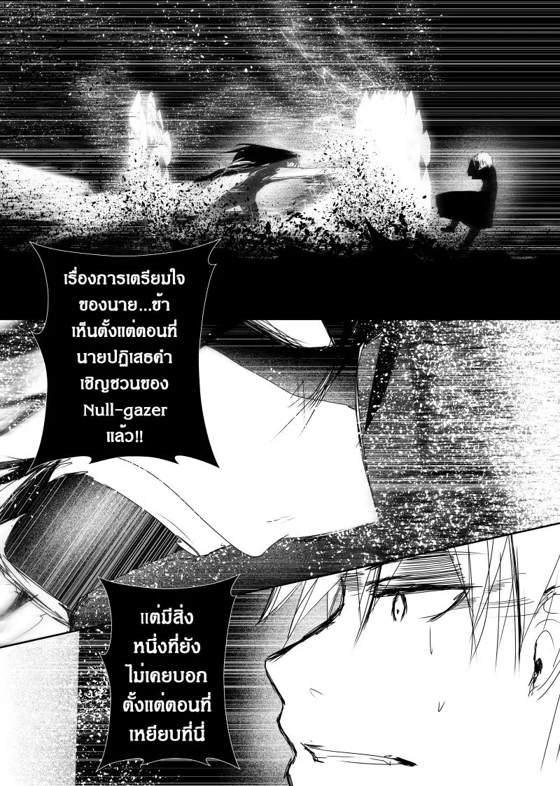 หน้า 15 จาก 31