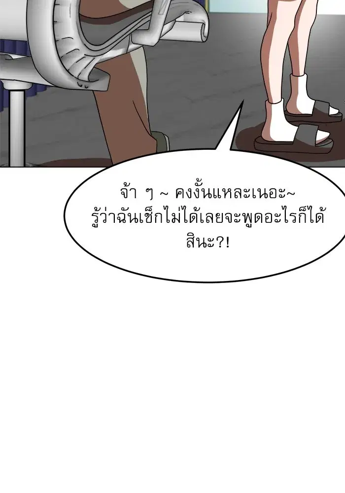 หน้า 143 จาก 154