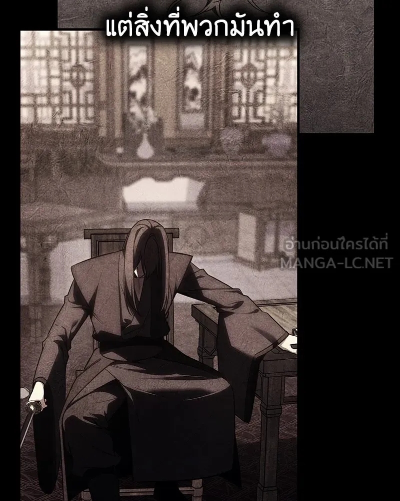 หน้า 264 จาก 299