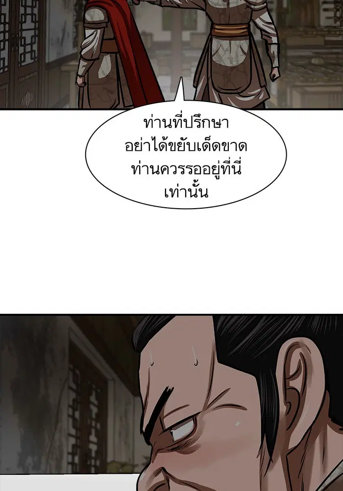 หน้า 40 จาก 114