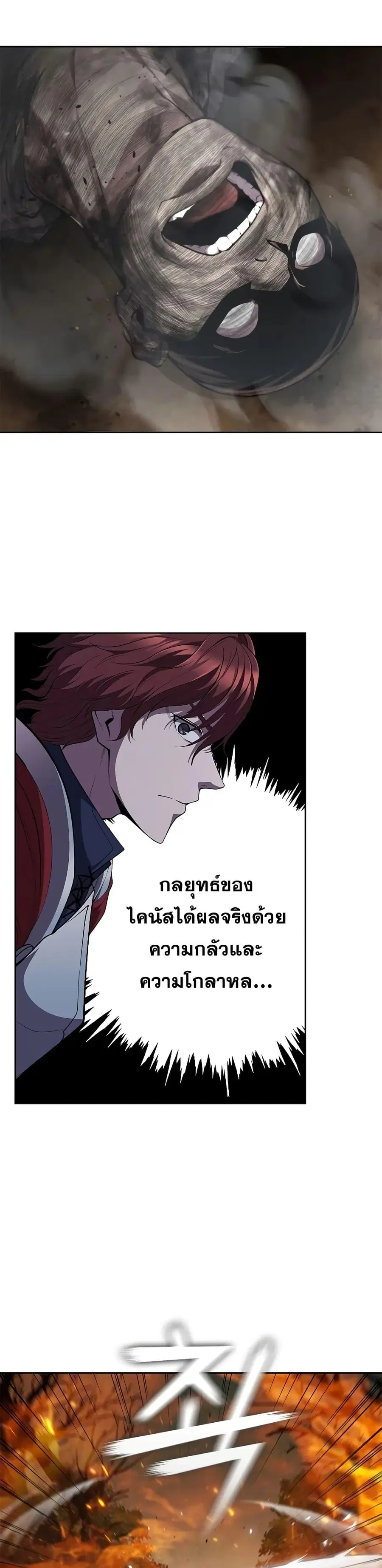 หน้า 31 จาก 42