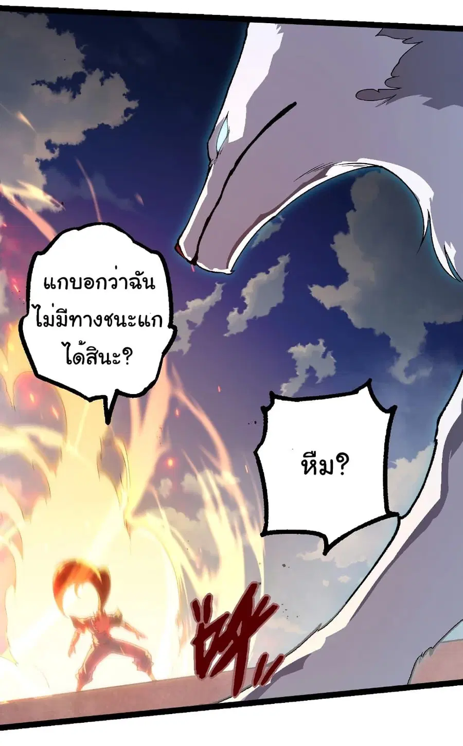 หน้า 25 จาก 35