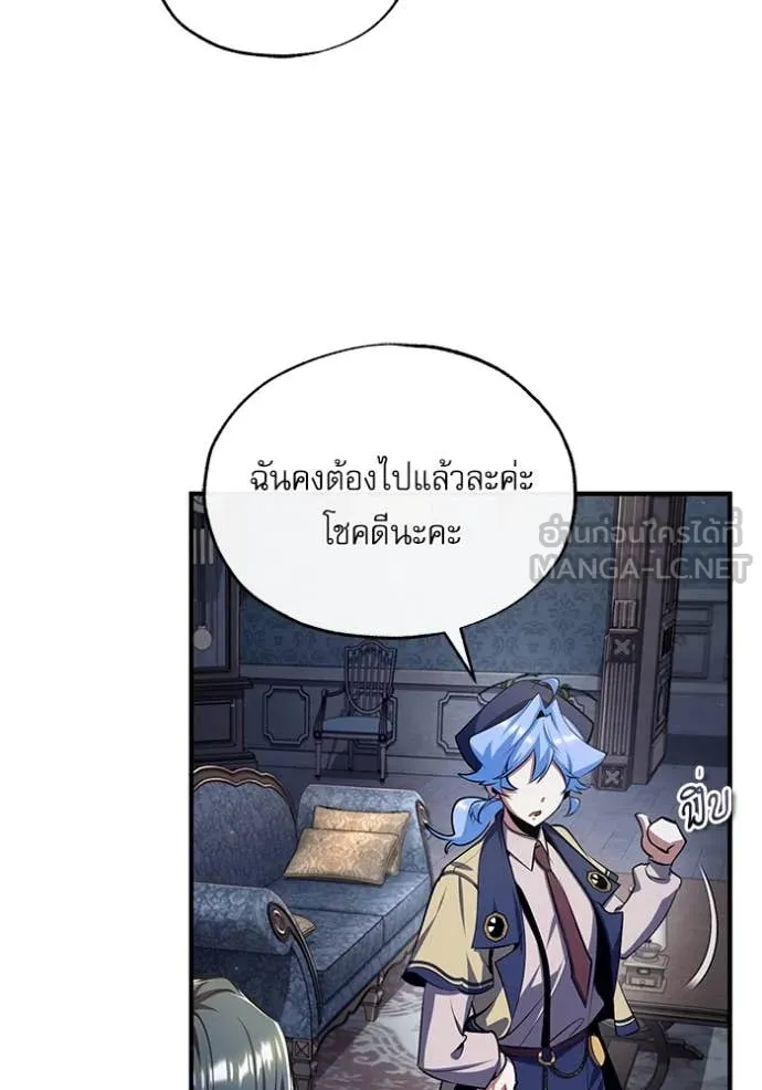 หน้า 87 จาก 131