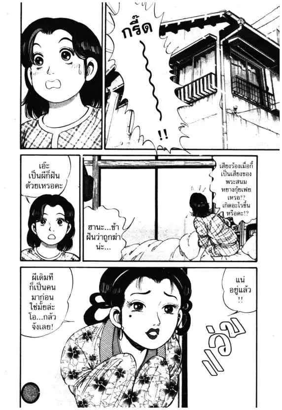 หน้า 4 จาก 26