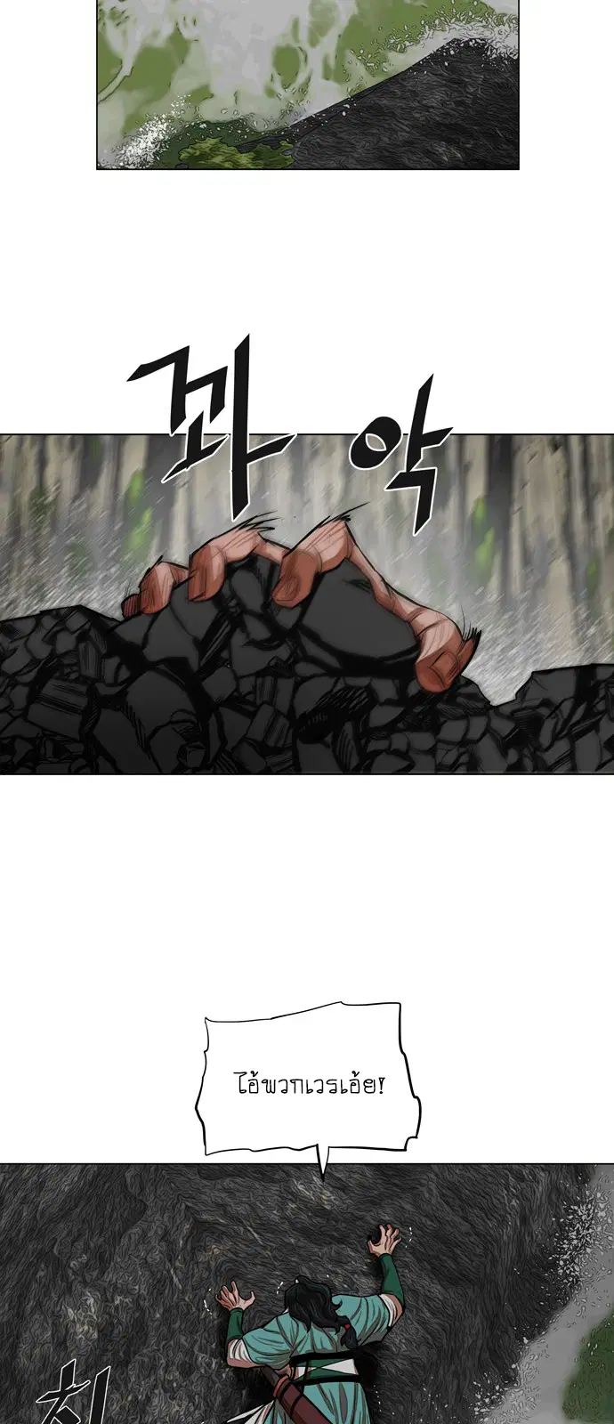 หน้า 13 จาก 39