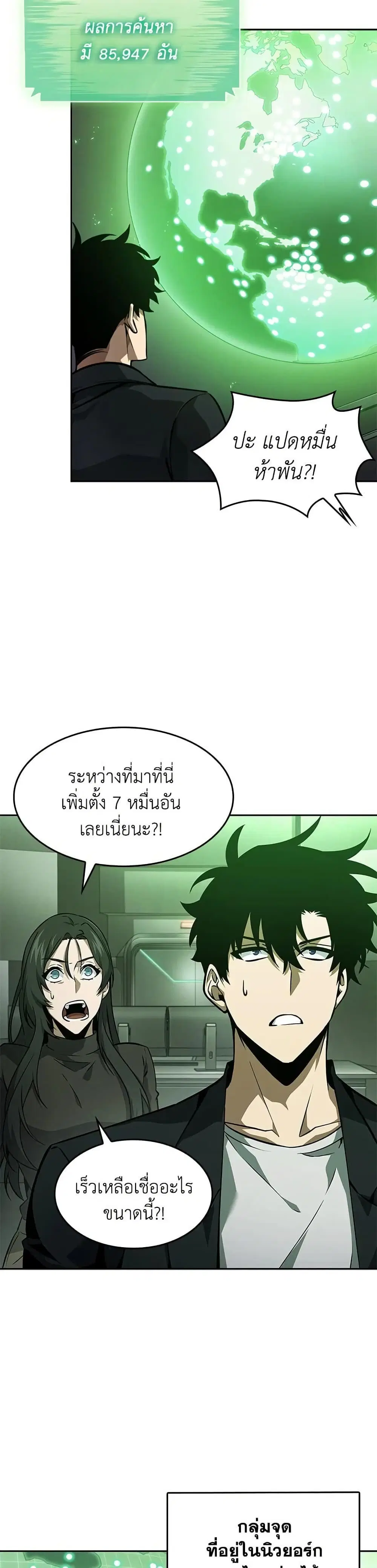 หน้า 29 จาก 33