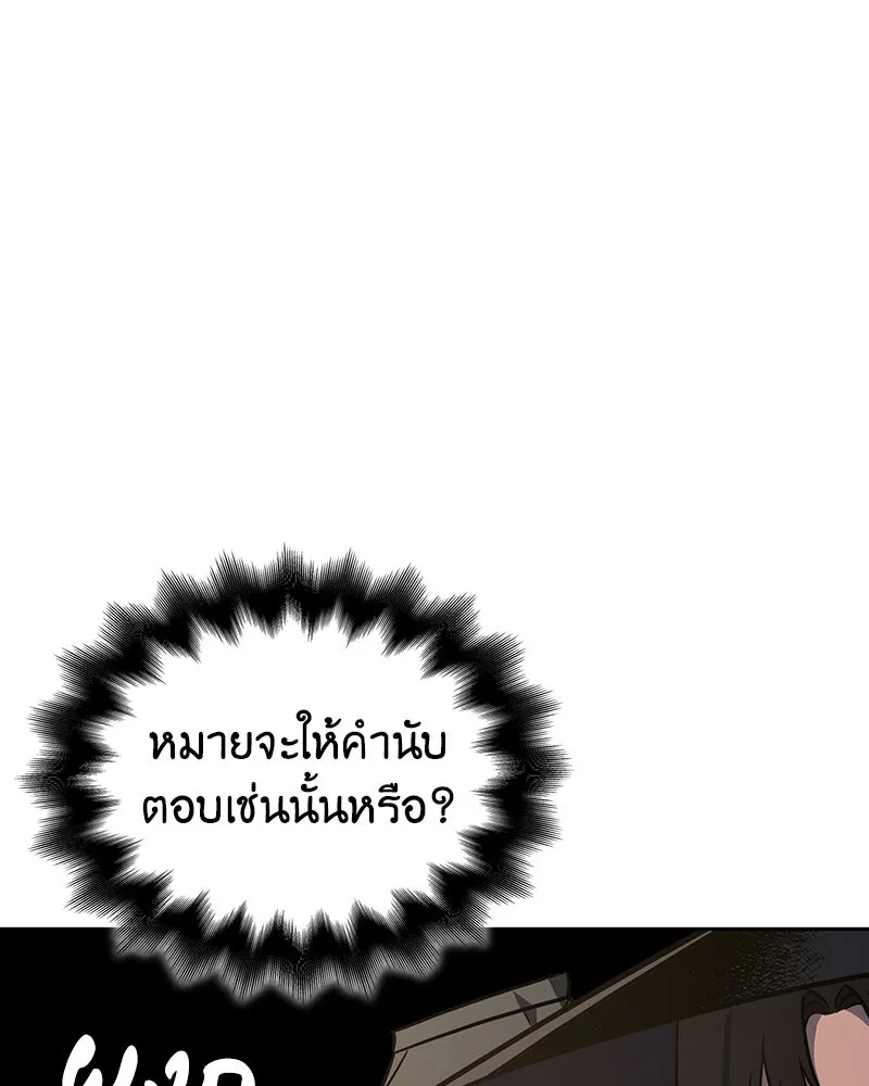 หน้า 220 จาก 240