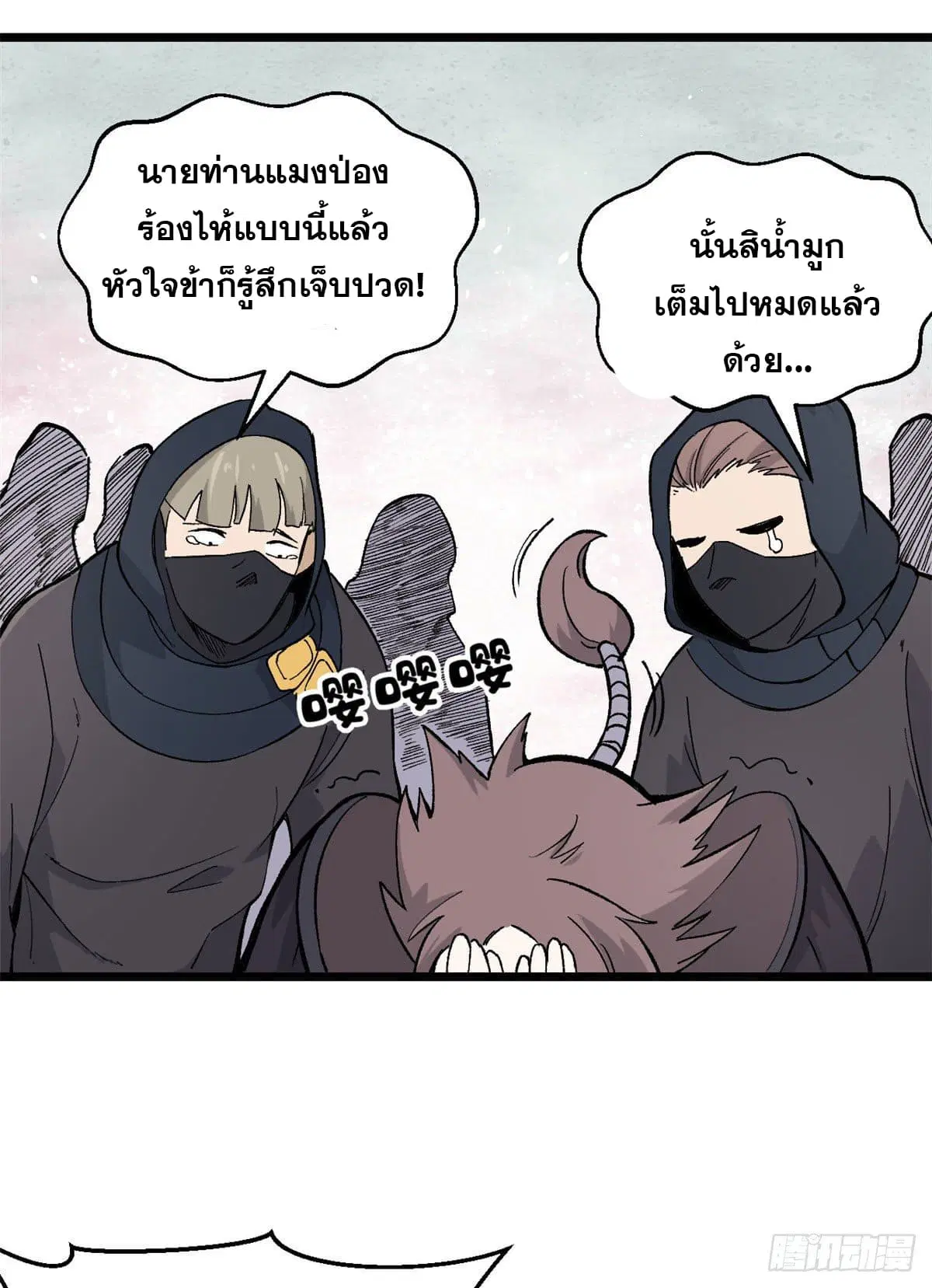 หน้า 40 จาก 50