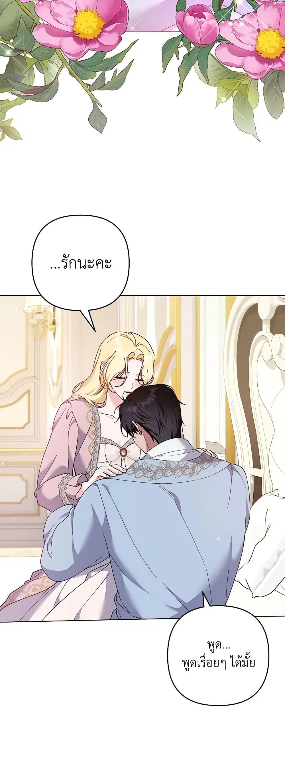 หน้า 7 จาก 53