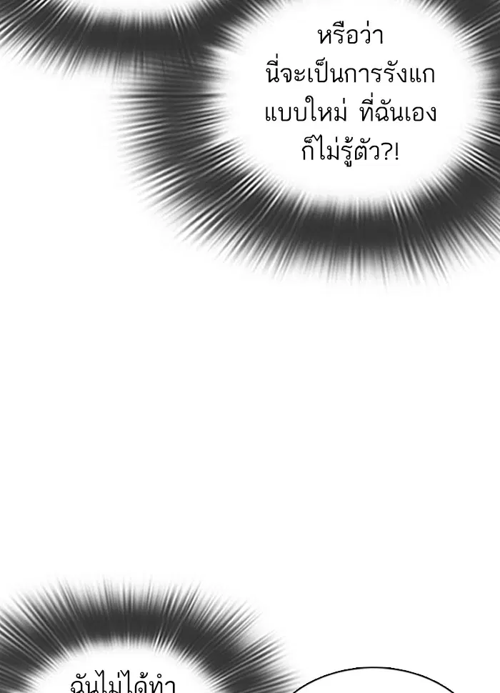 หน้า 51 จาก 213