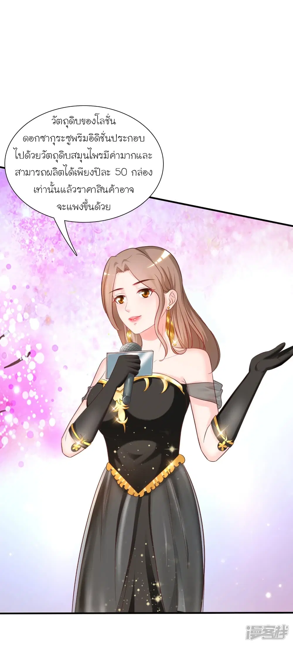 หน้า 15 จาก 30