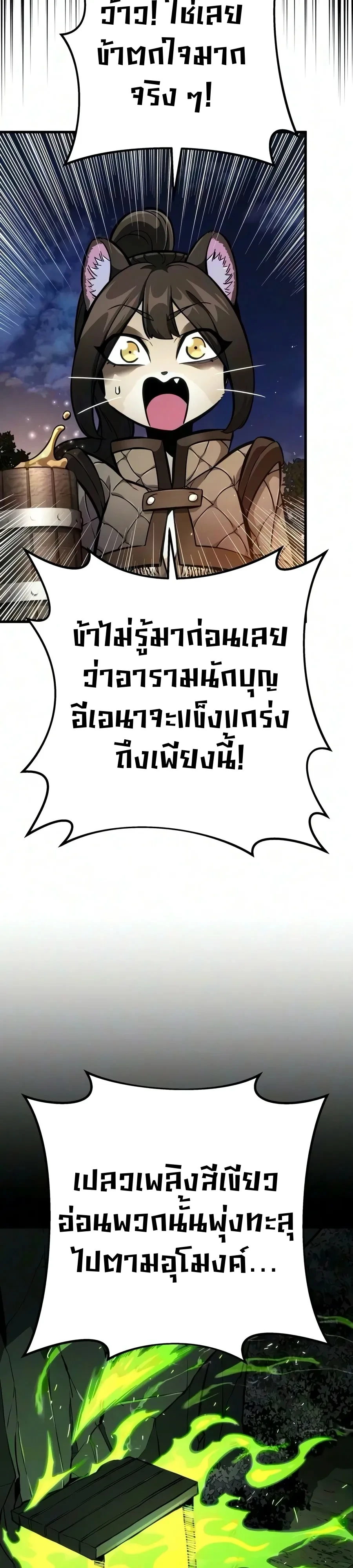 หน้า 25 จาก 75