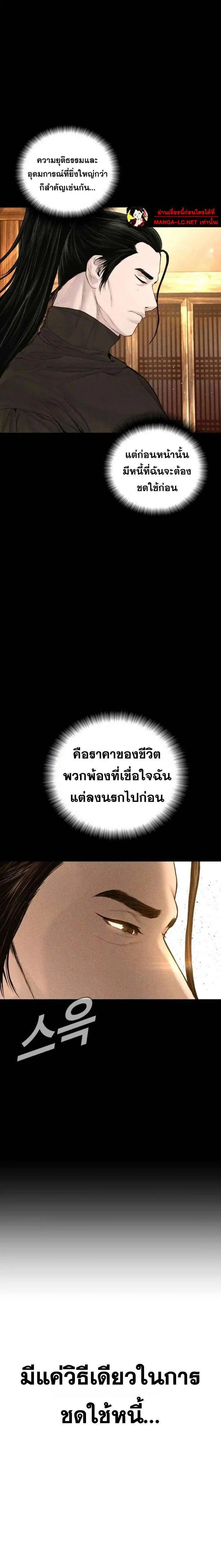 หน้า 34 จาก 45