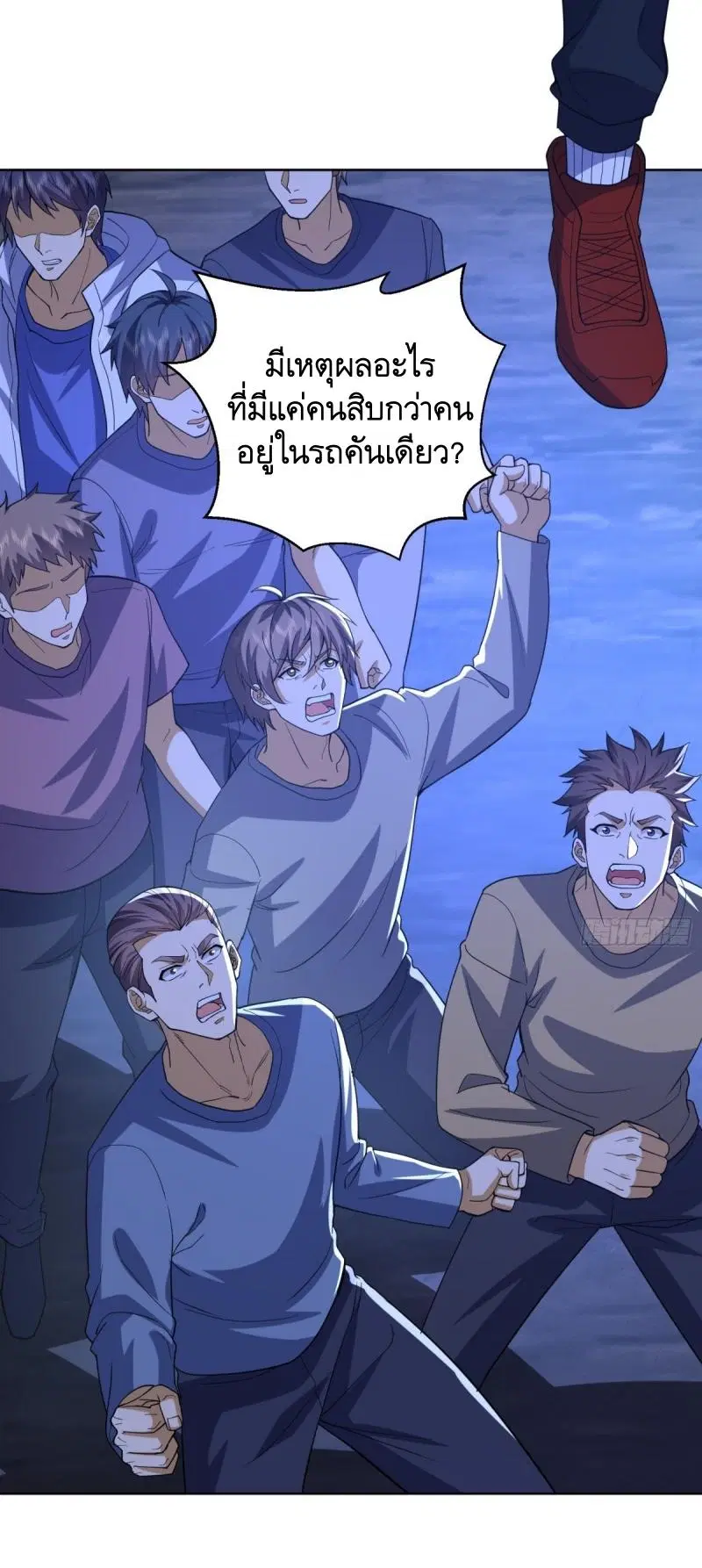 หน้า 19 จาก 52
