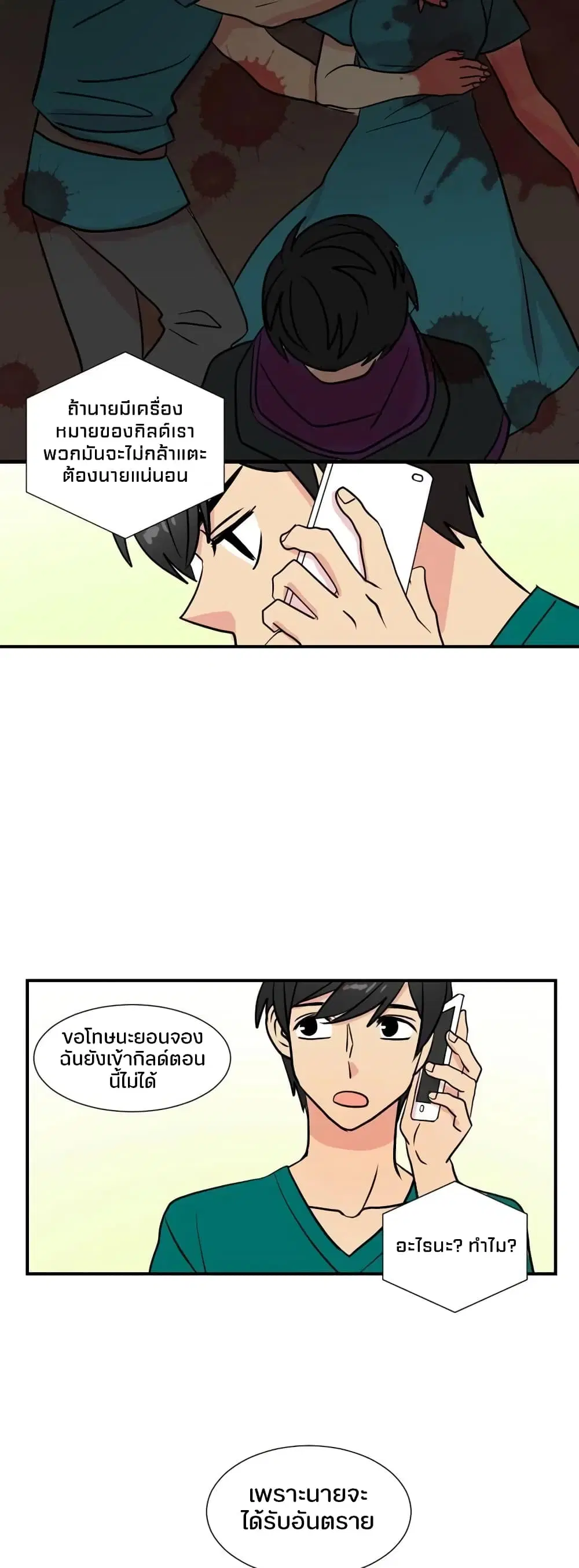 หน้า 25 จาก 27