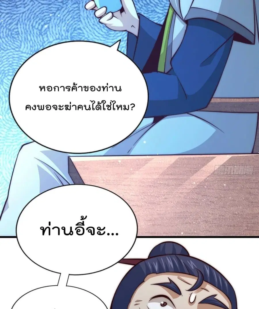 หน้า 10 จาก 72