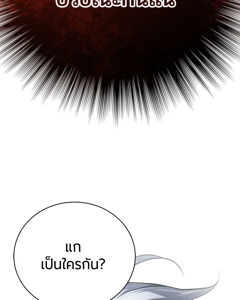 หน้า 152 จาก 180