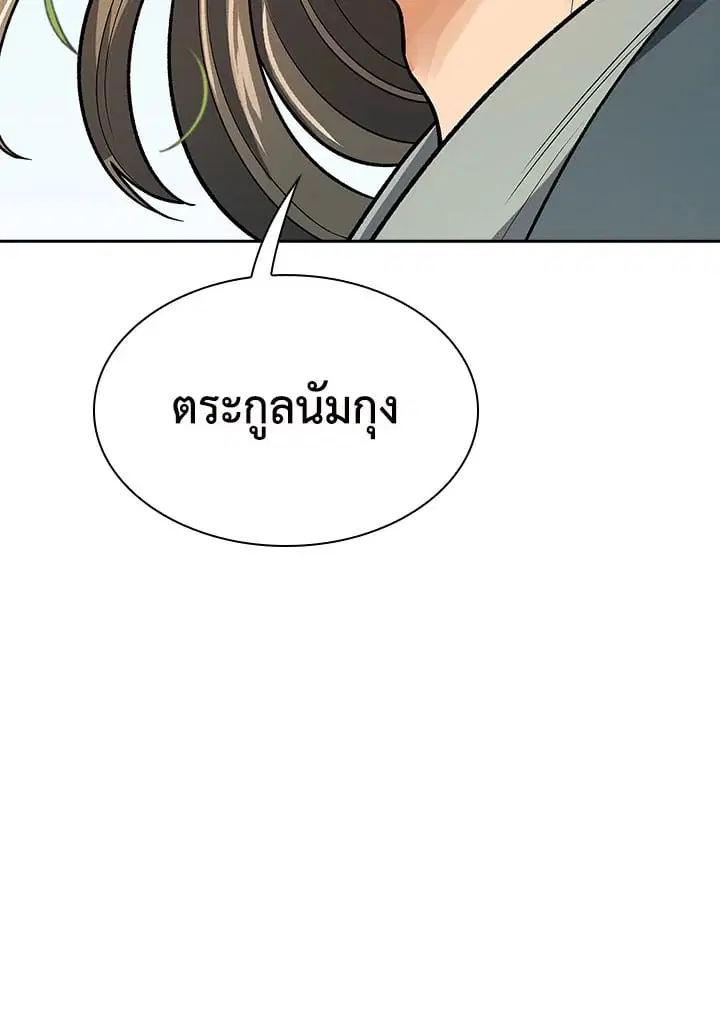 หน้า 124 จาก 124