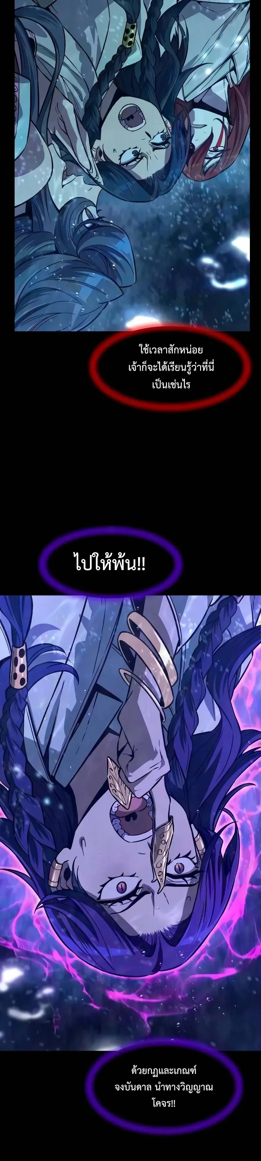 หน้า 22 จาก 46