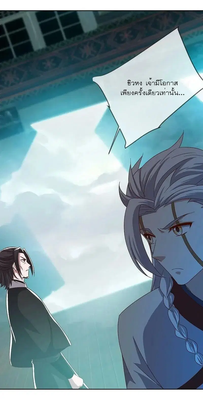 หน้า 47 จาก 57