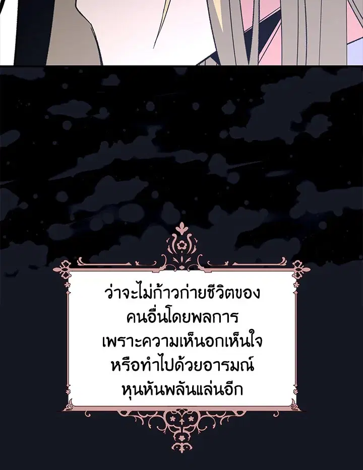 หน้า 7 จาก 119