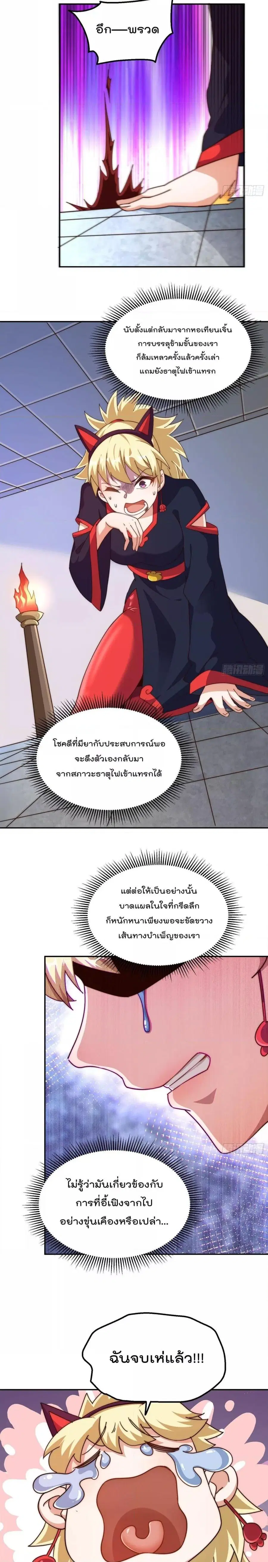 หน้า 14 จาก 28