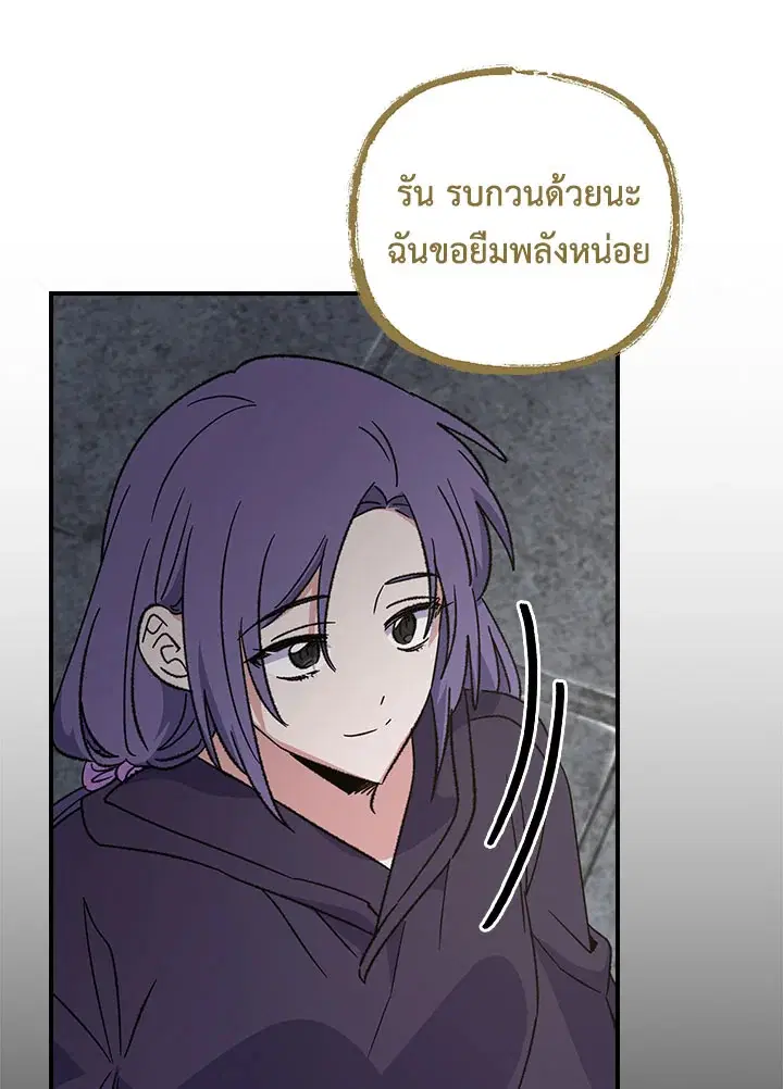 หน้า 111 จาก 117