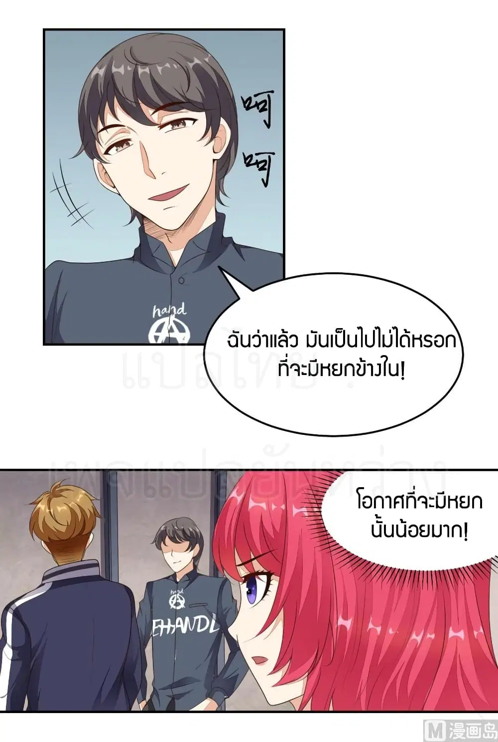 หน้า 6 จาก 19