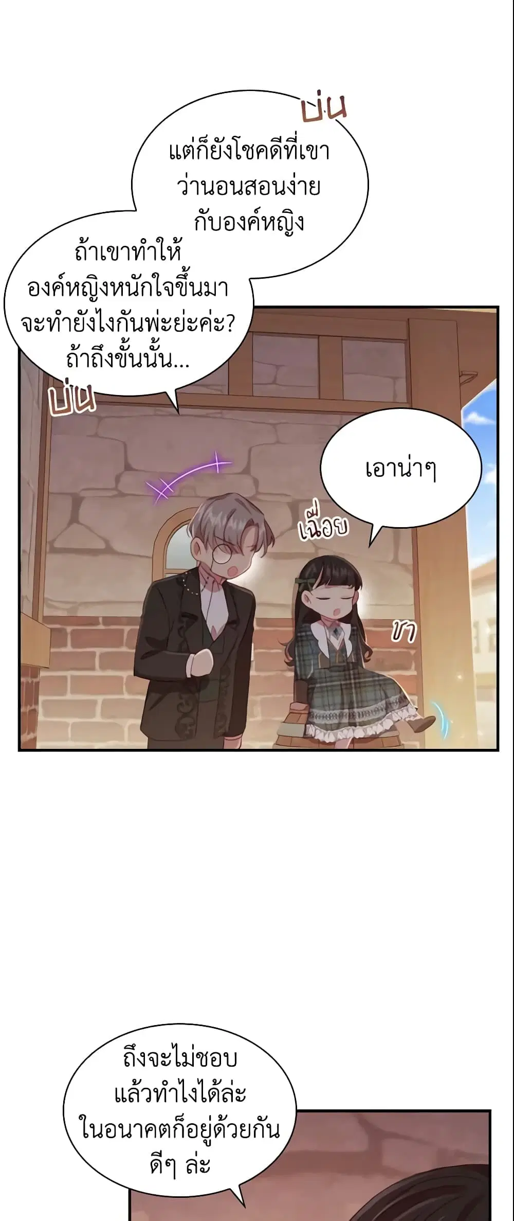 หน้า 12 จาก 56