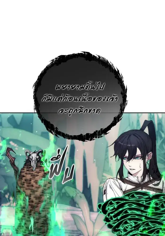 หน้า 82 จาก 101