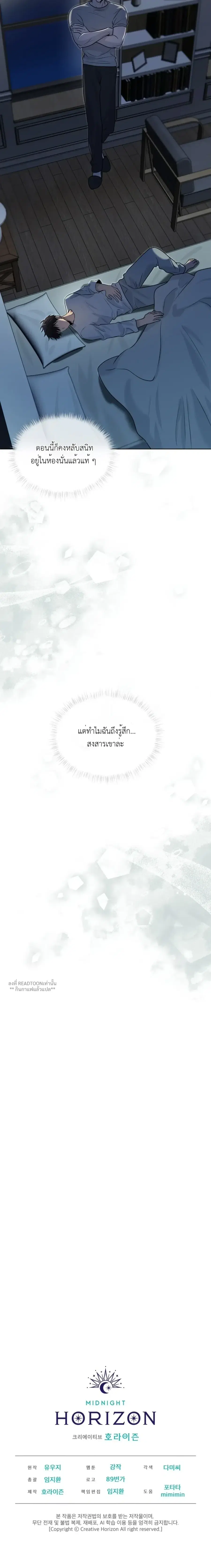 หน้า 28 จาก 29